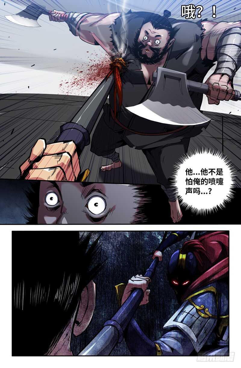 不是吧11