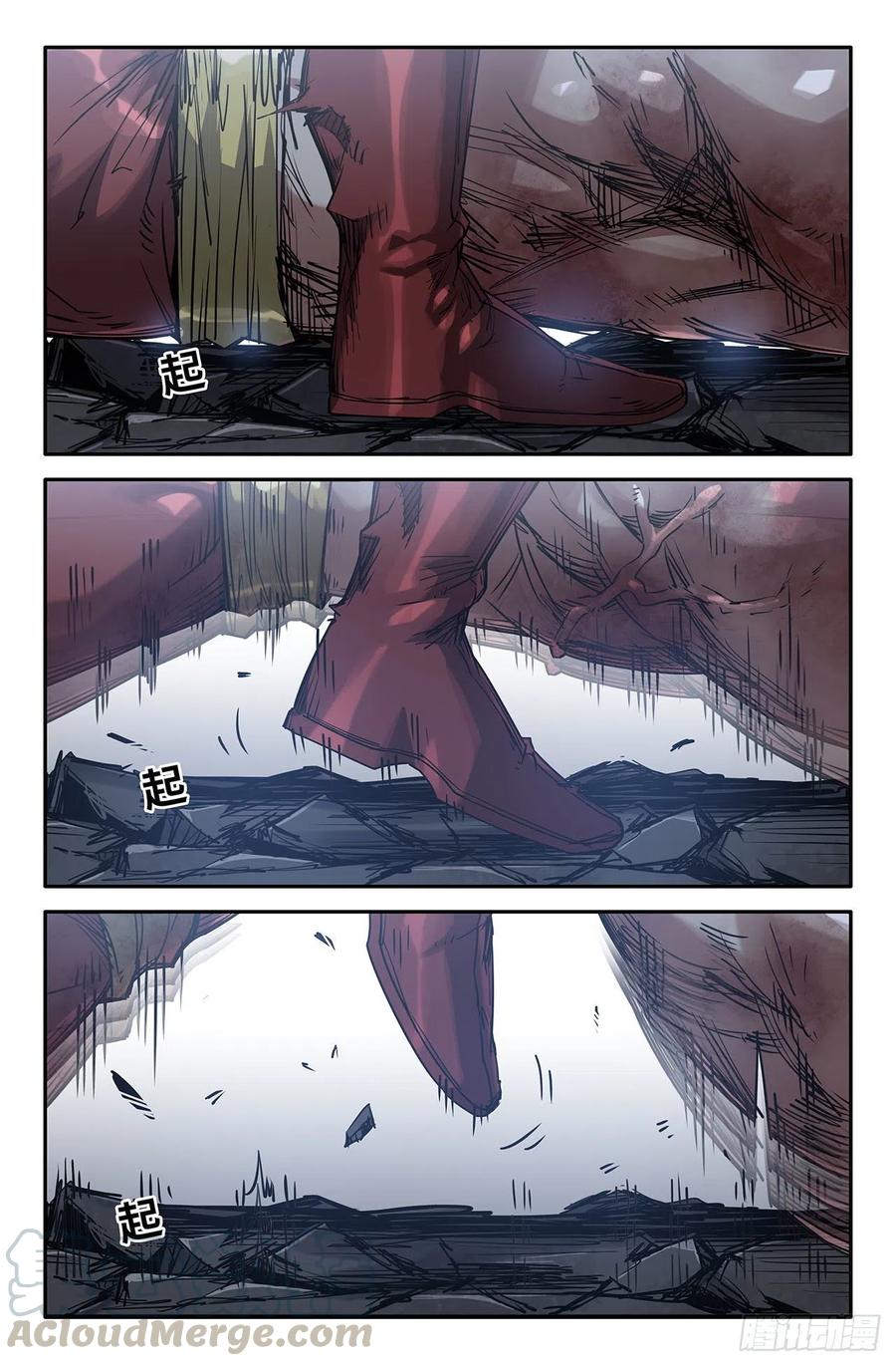 199- 刀俎鱼肉10