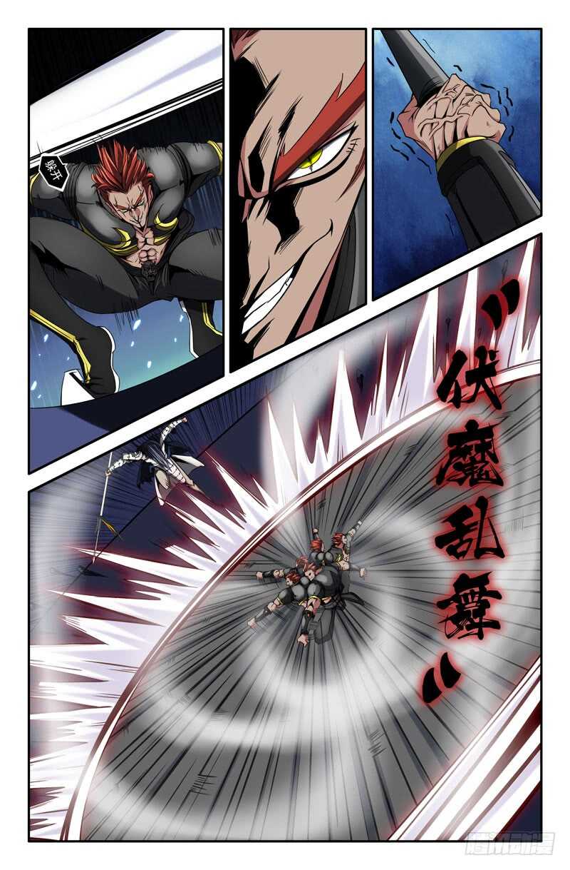 154- 连更025