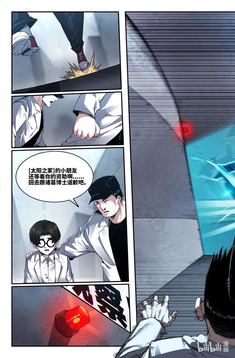 300 第一轮·完9