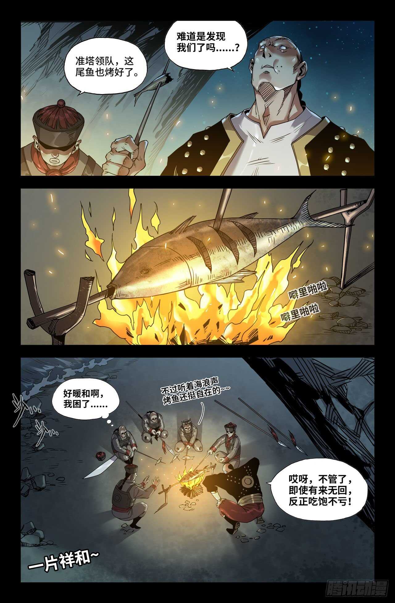 184- 发现9