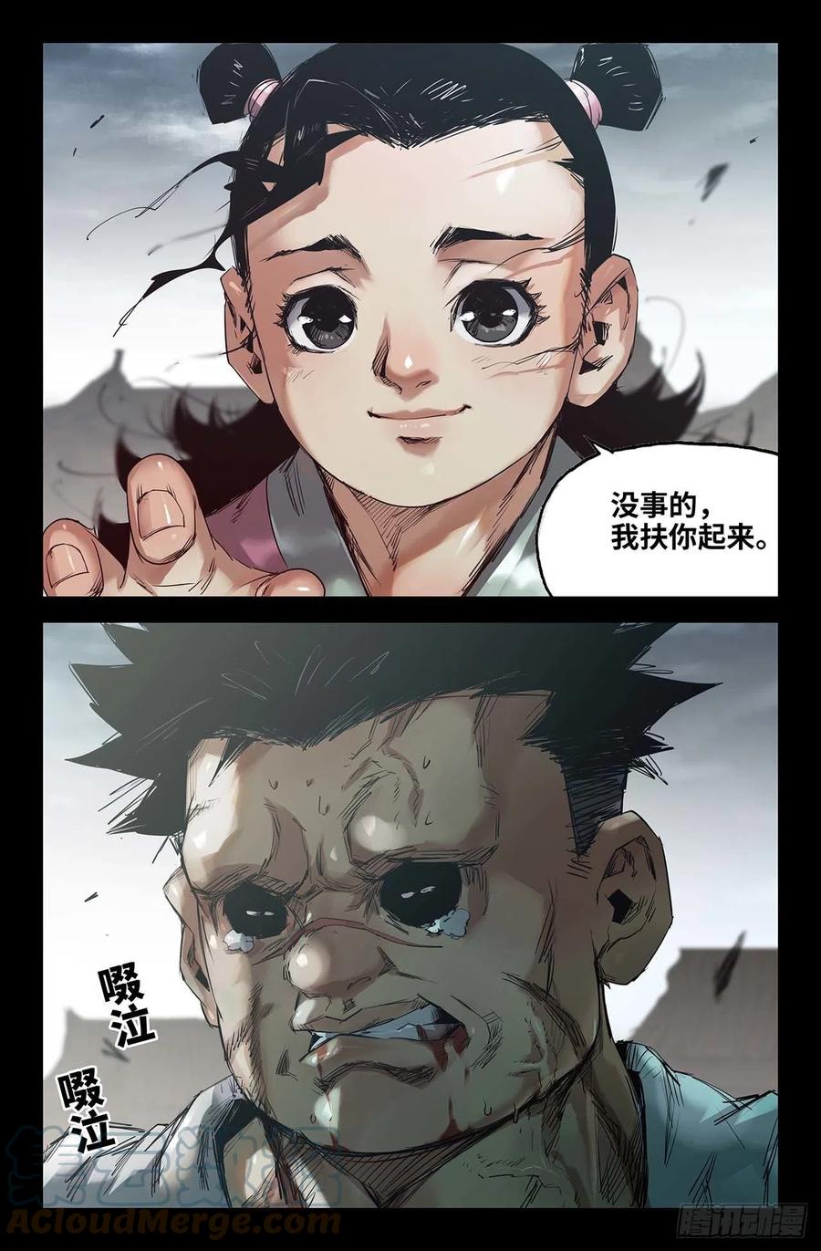245- 追10