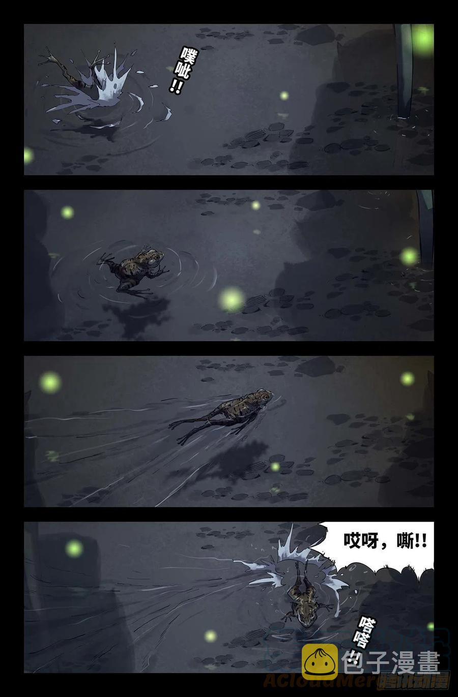 249- 迟到的更新32
