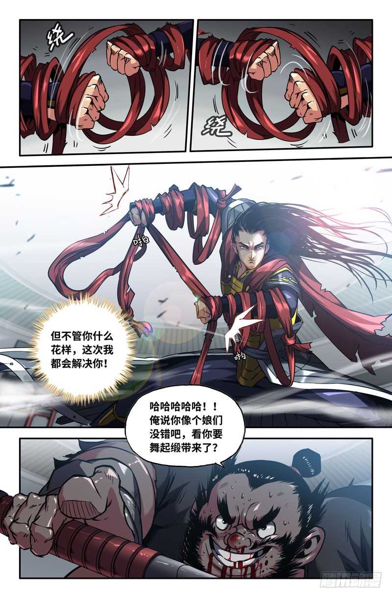 绑1