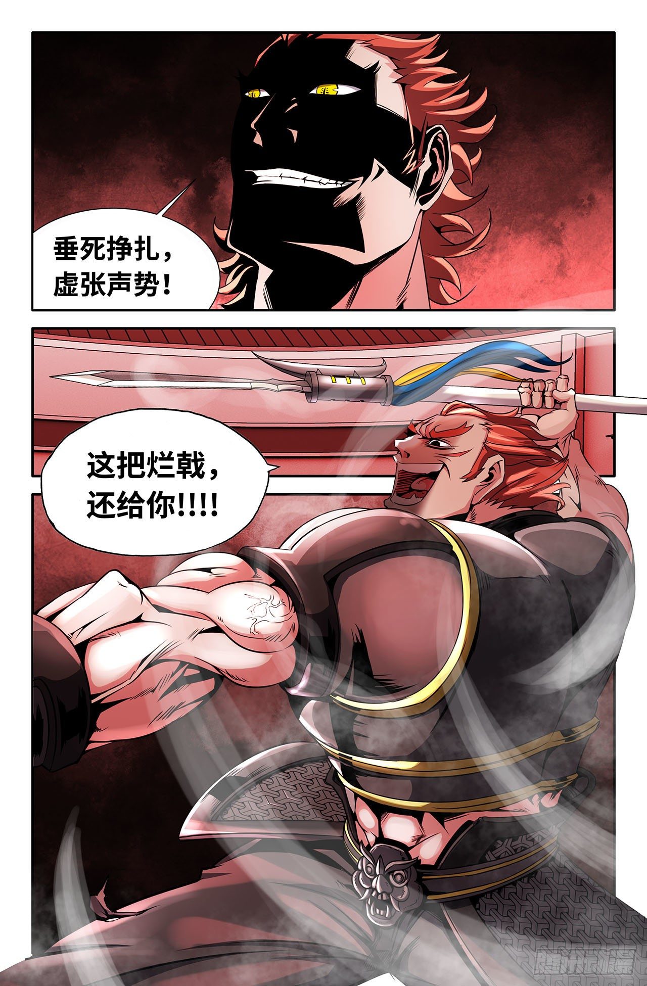 26- 再来1