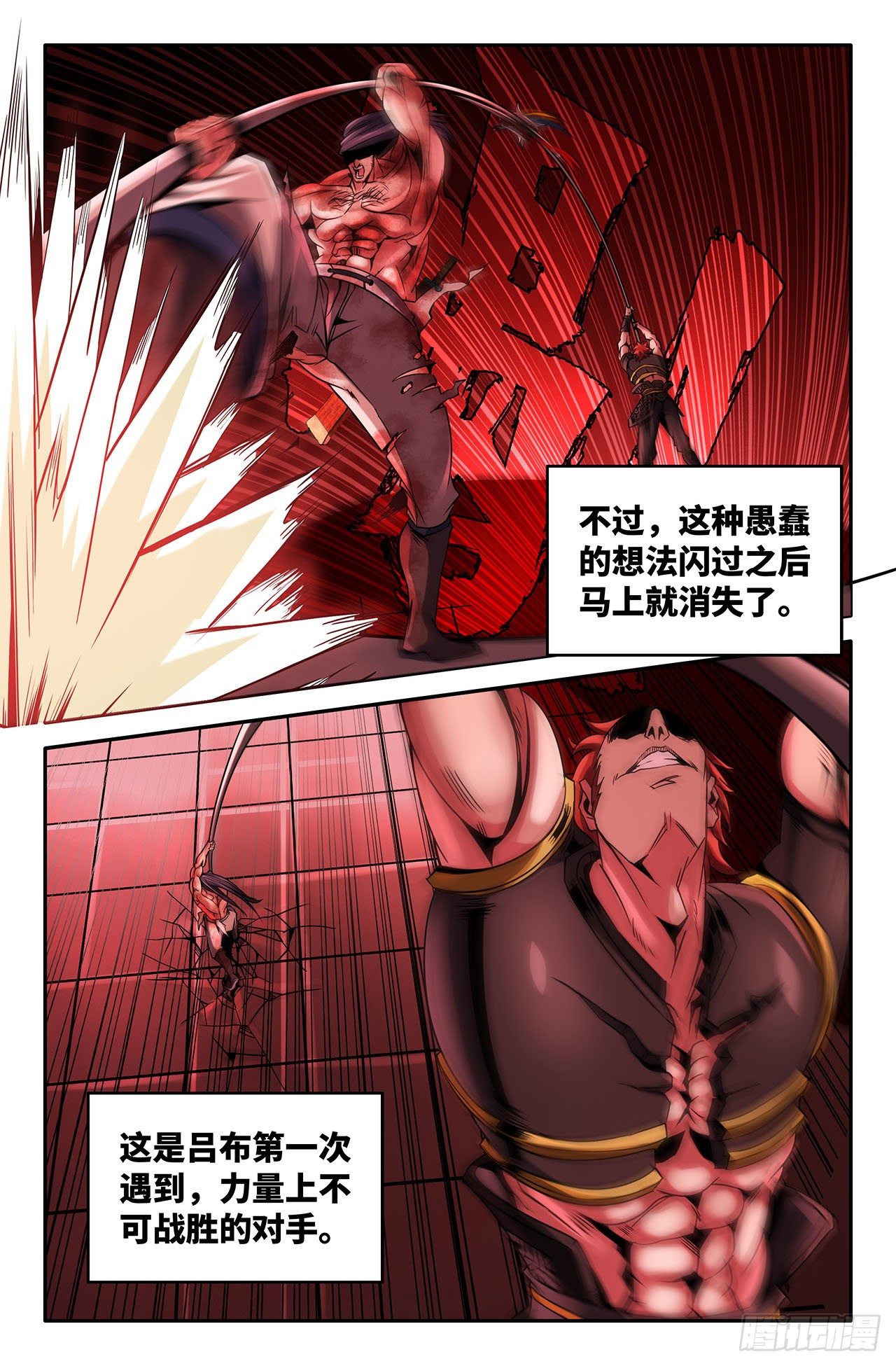 24-力量7
