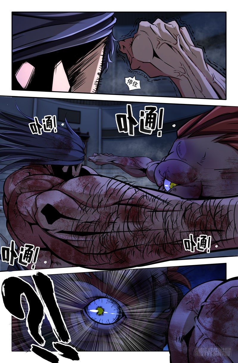 胜负已分9