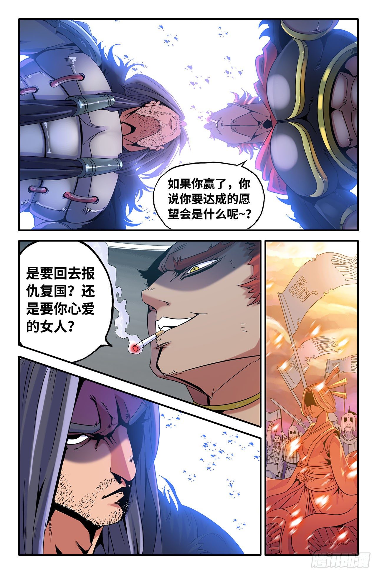 15- 一触即发6