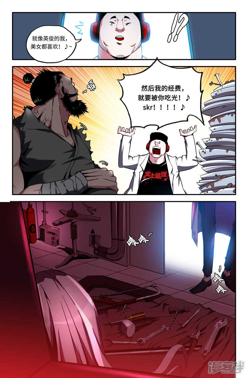再生之种8