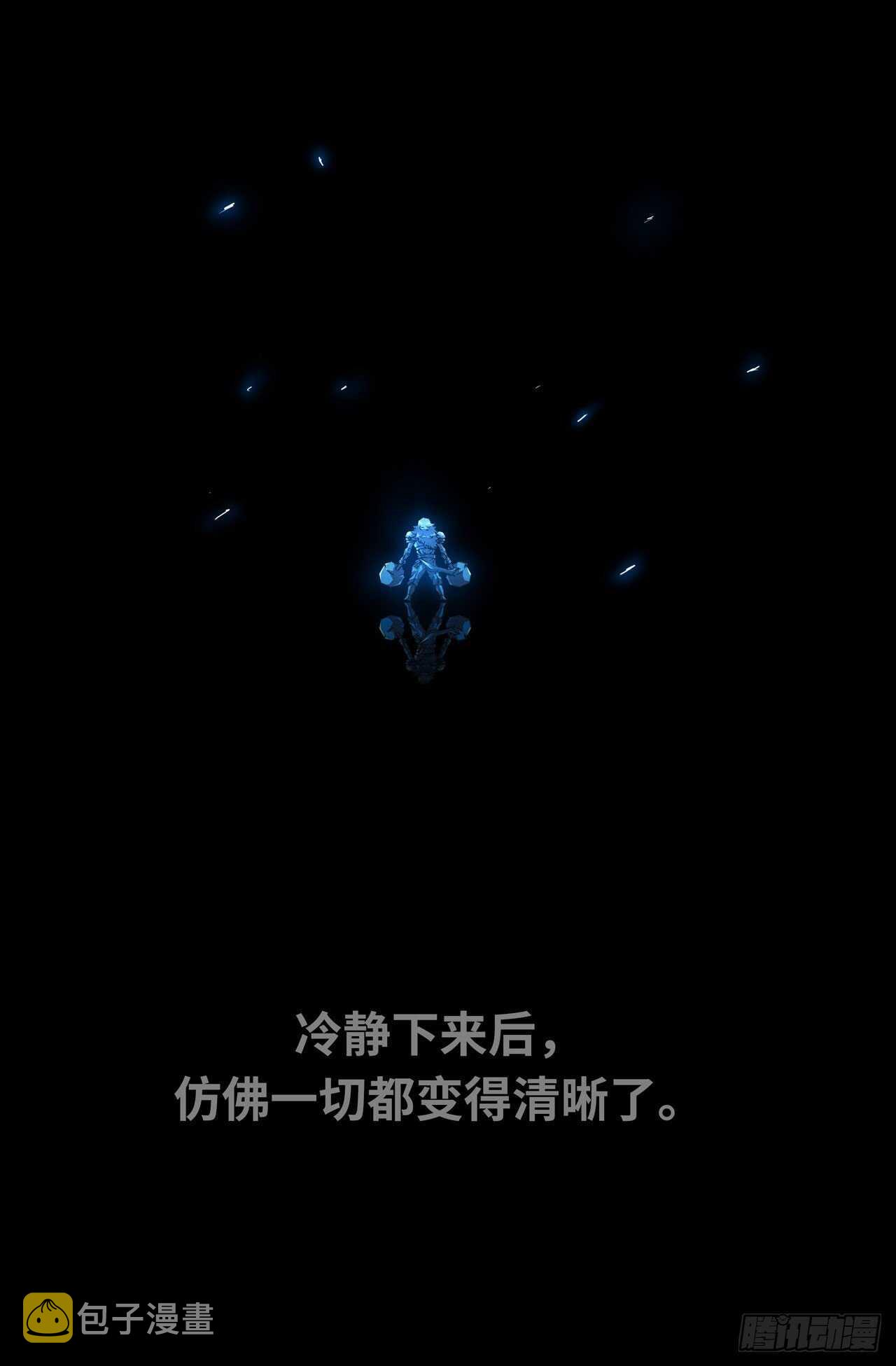 166- 找到你啦2