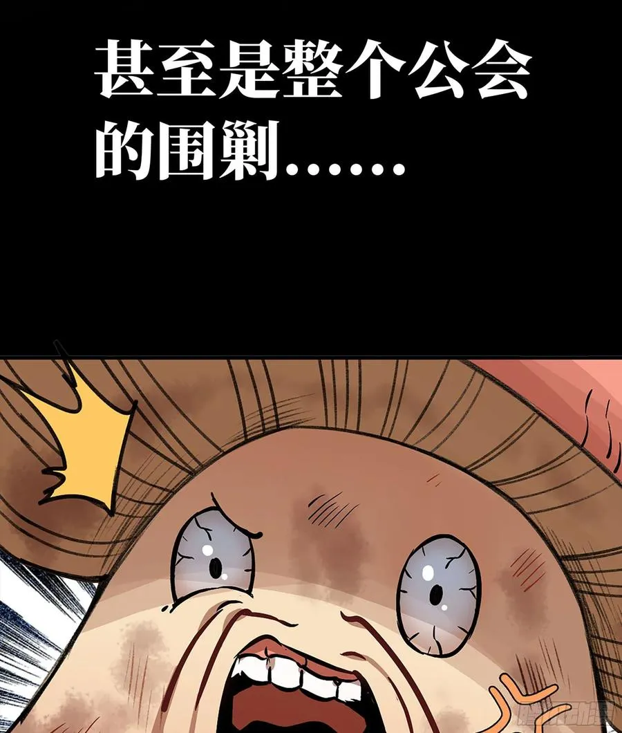漫画推荐 220