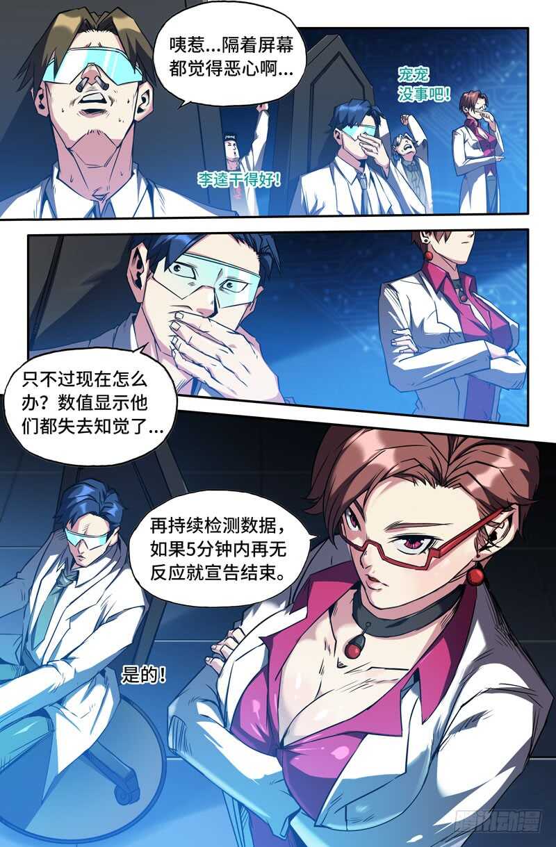 认真1