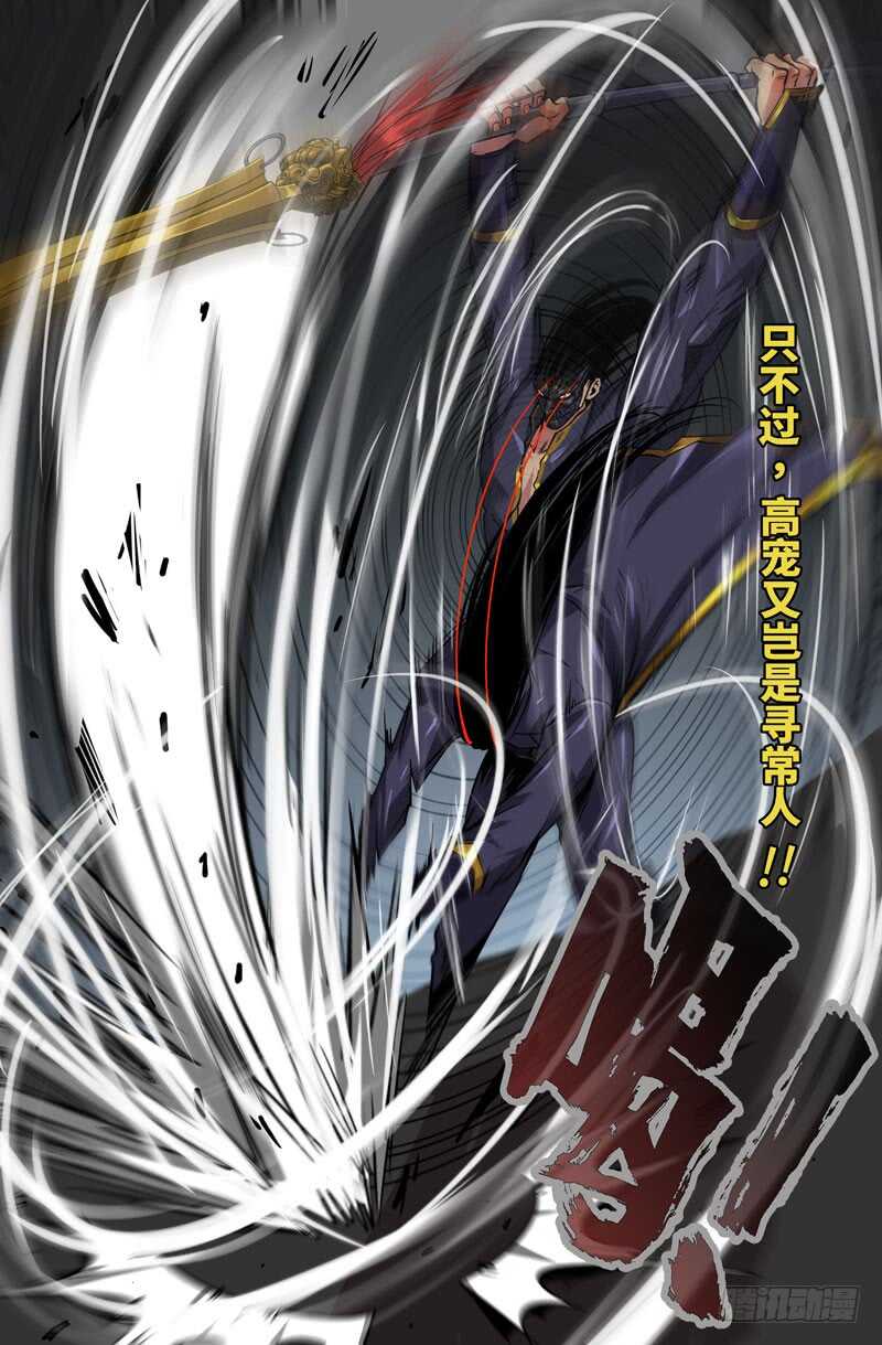 104-胜负已分·上11