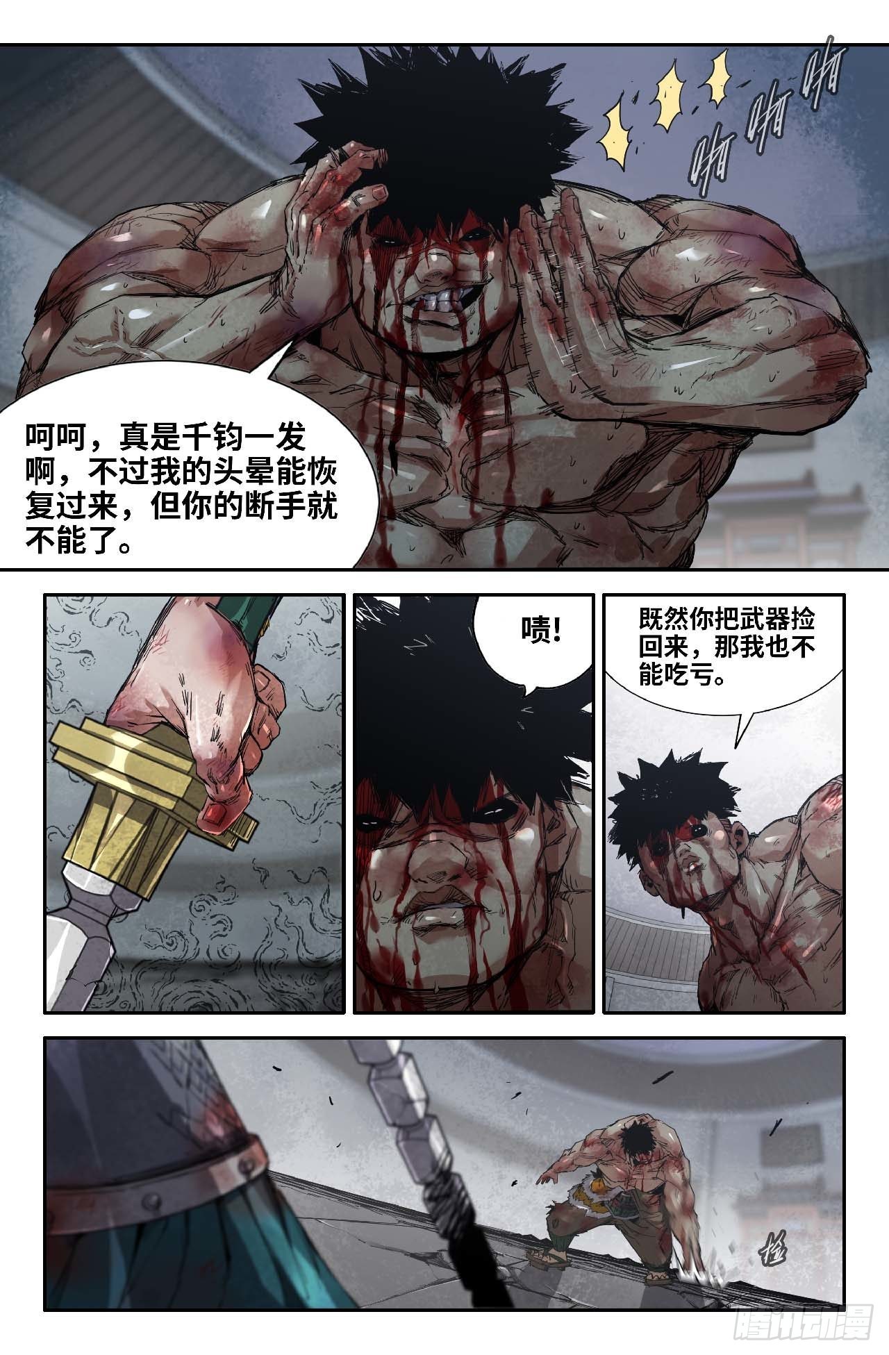 255- 极限0