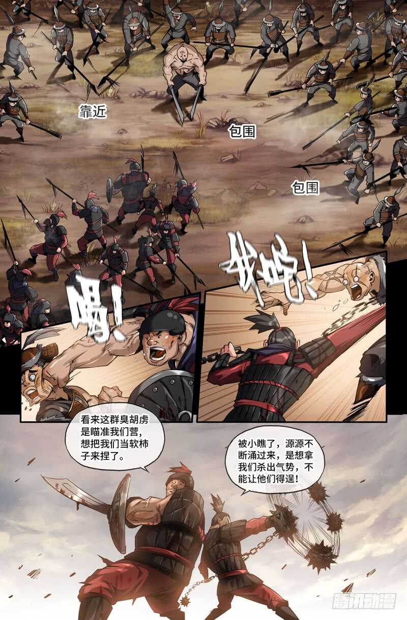 以貌取人7