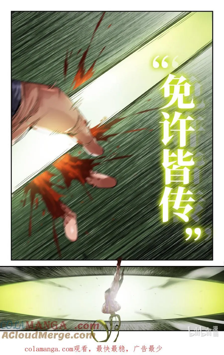 325 世界赛番外2512