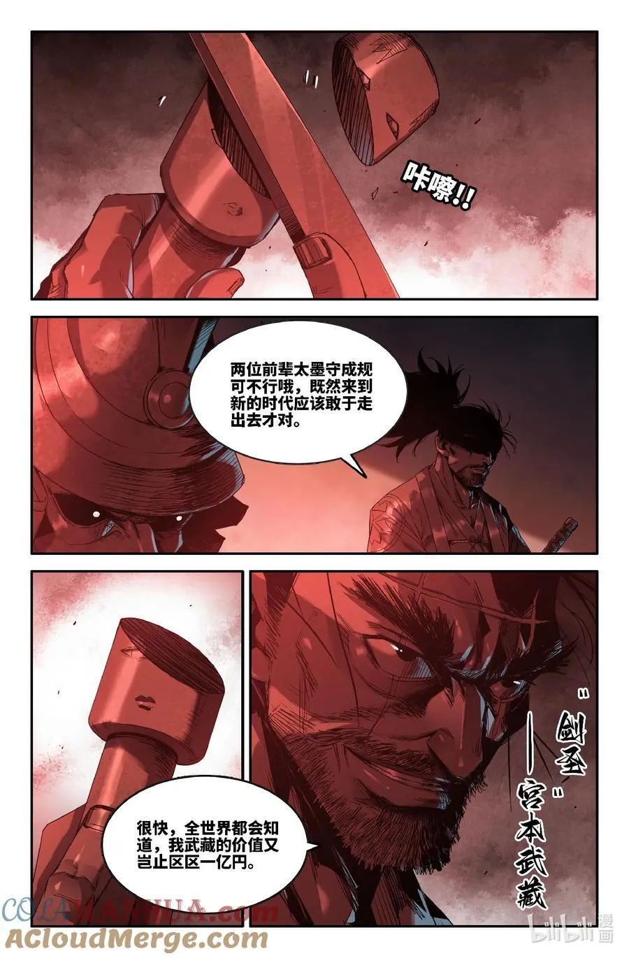 318 世界赛番外189