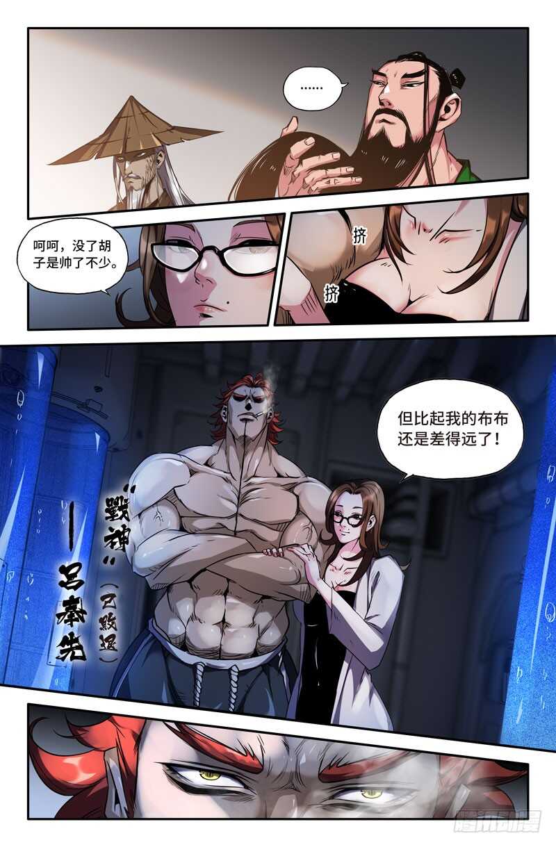 四季拳3
