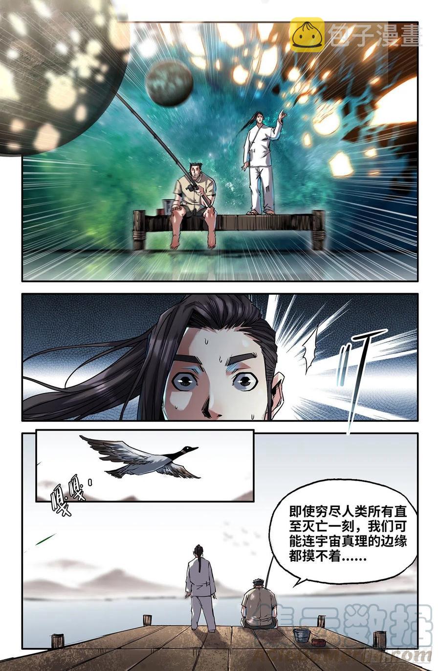 215- 连更034
