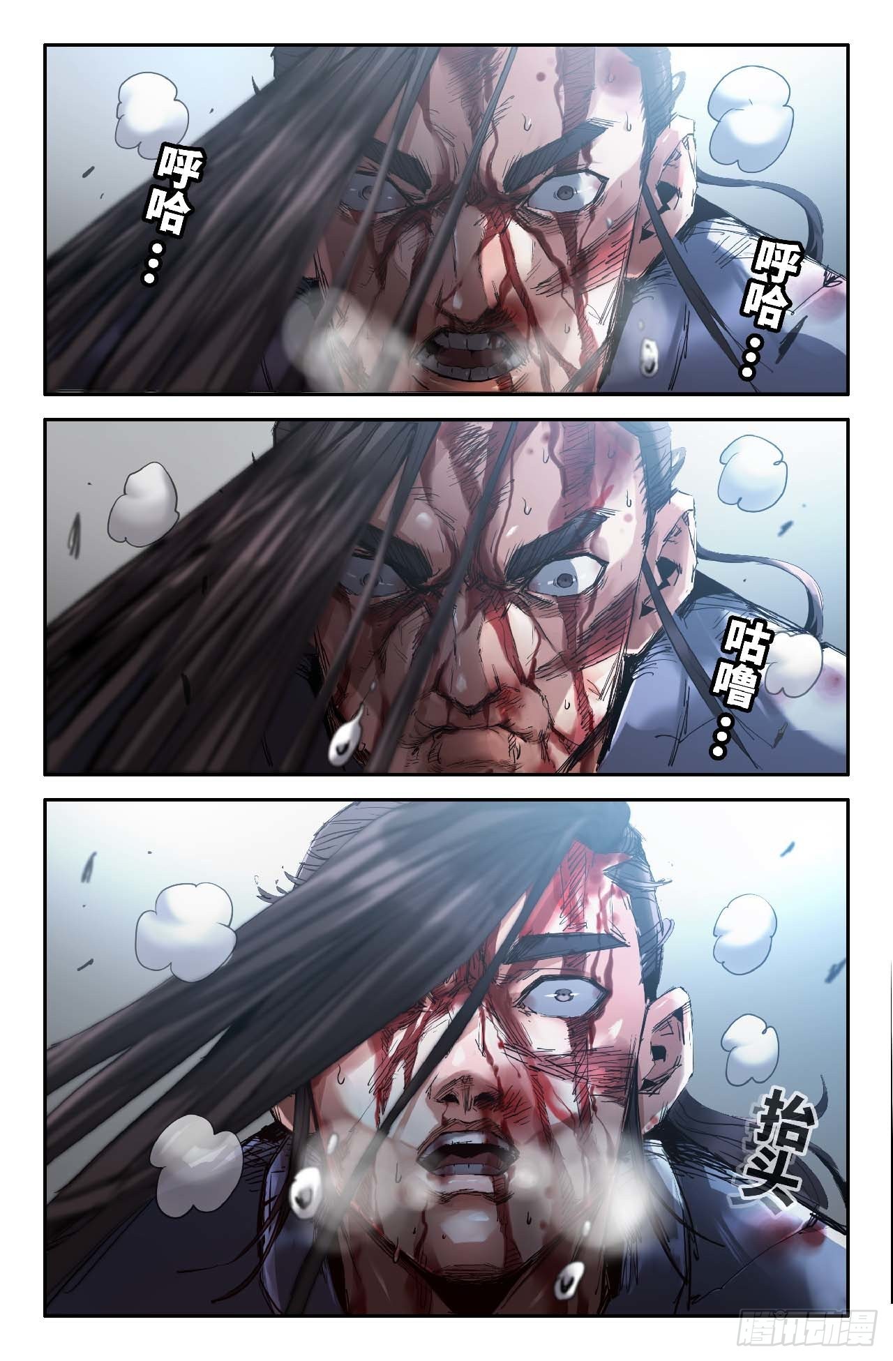 259- 胜负已分5