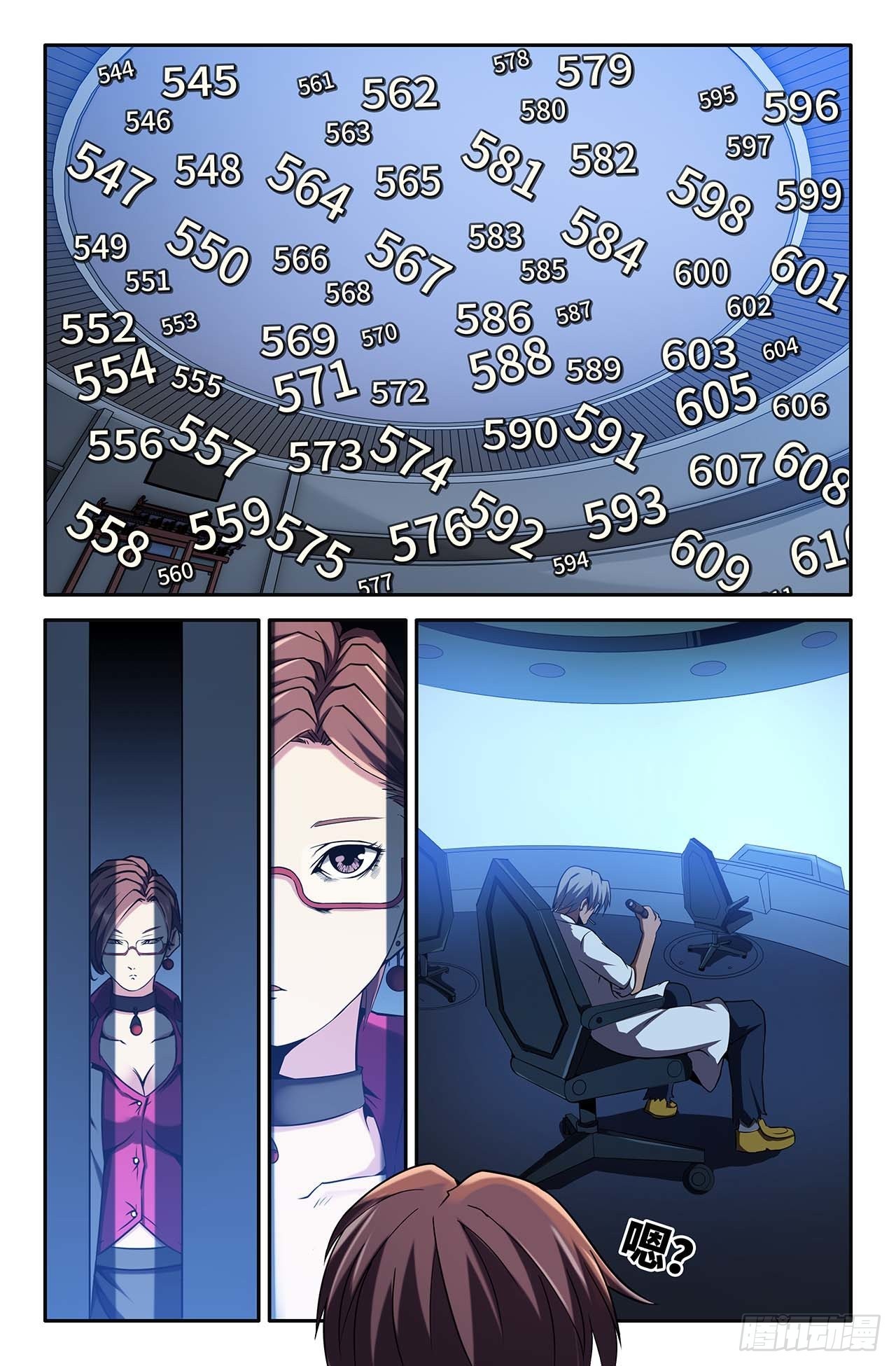 37- 第三回战3