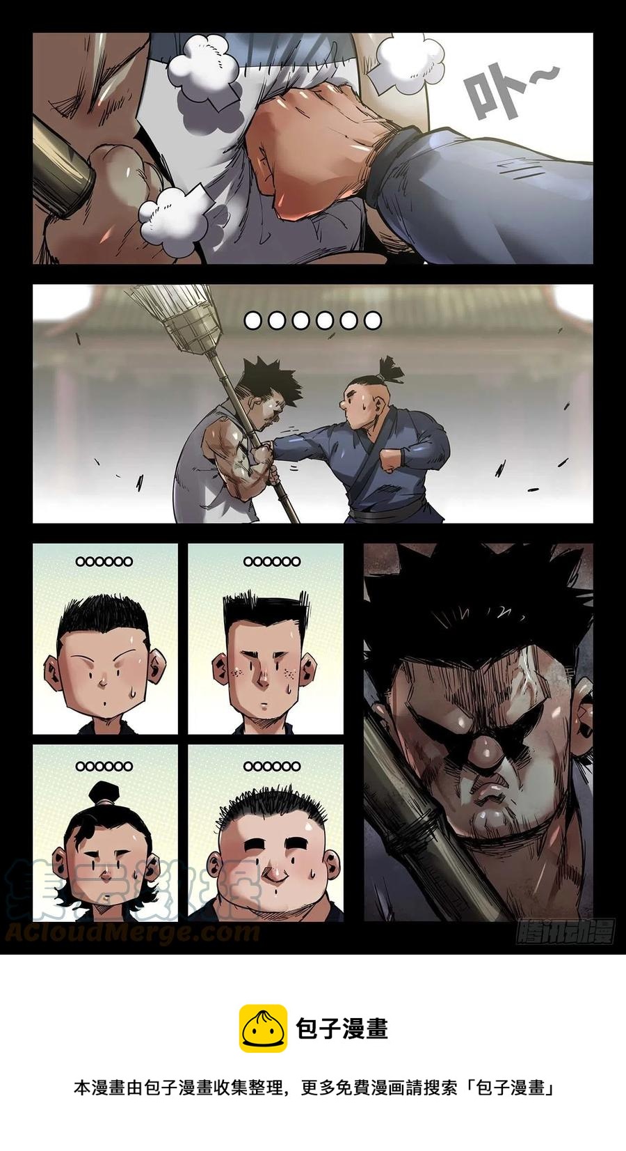 243- 游戏13