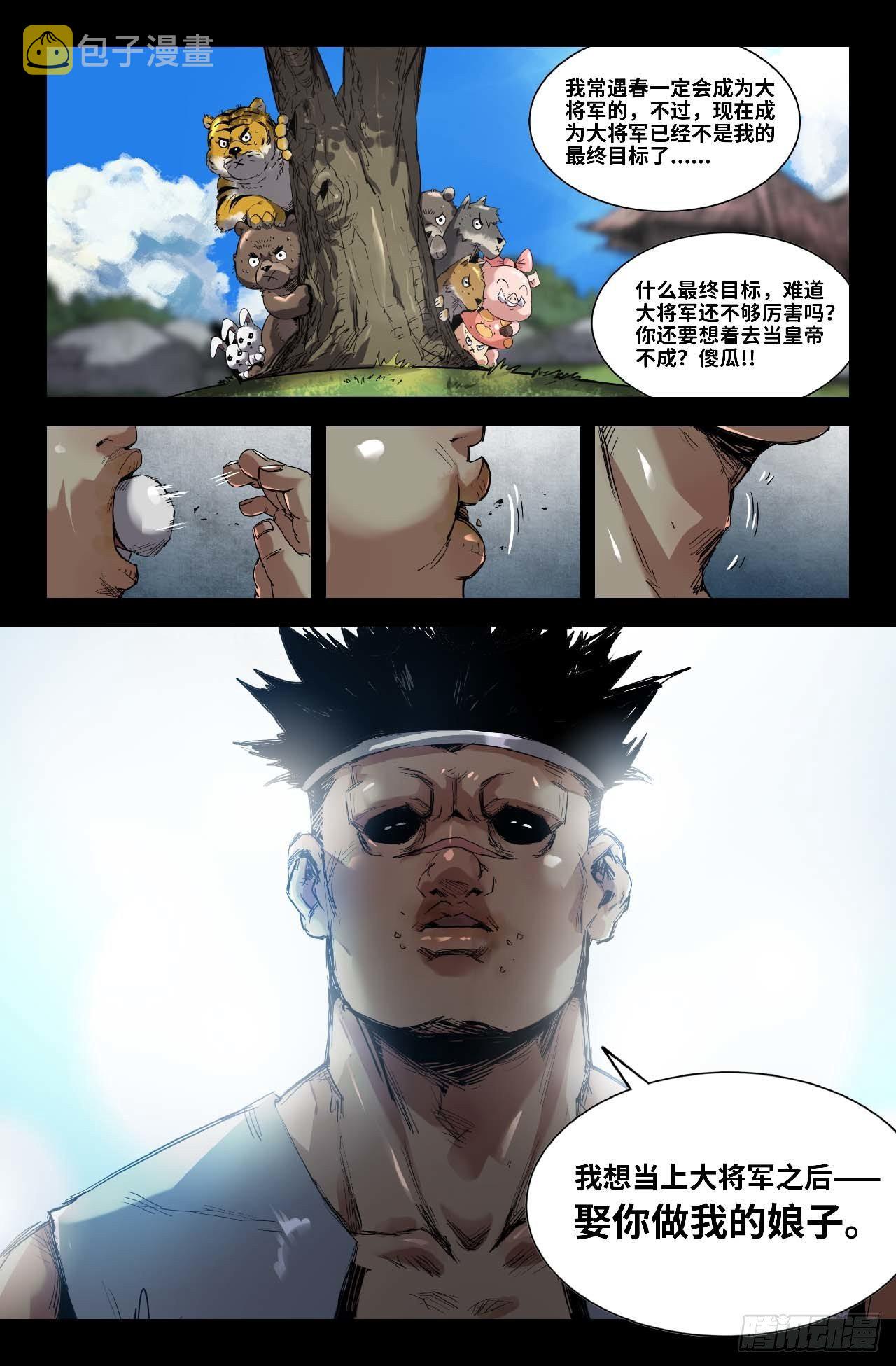 251- 醒7