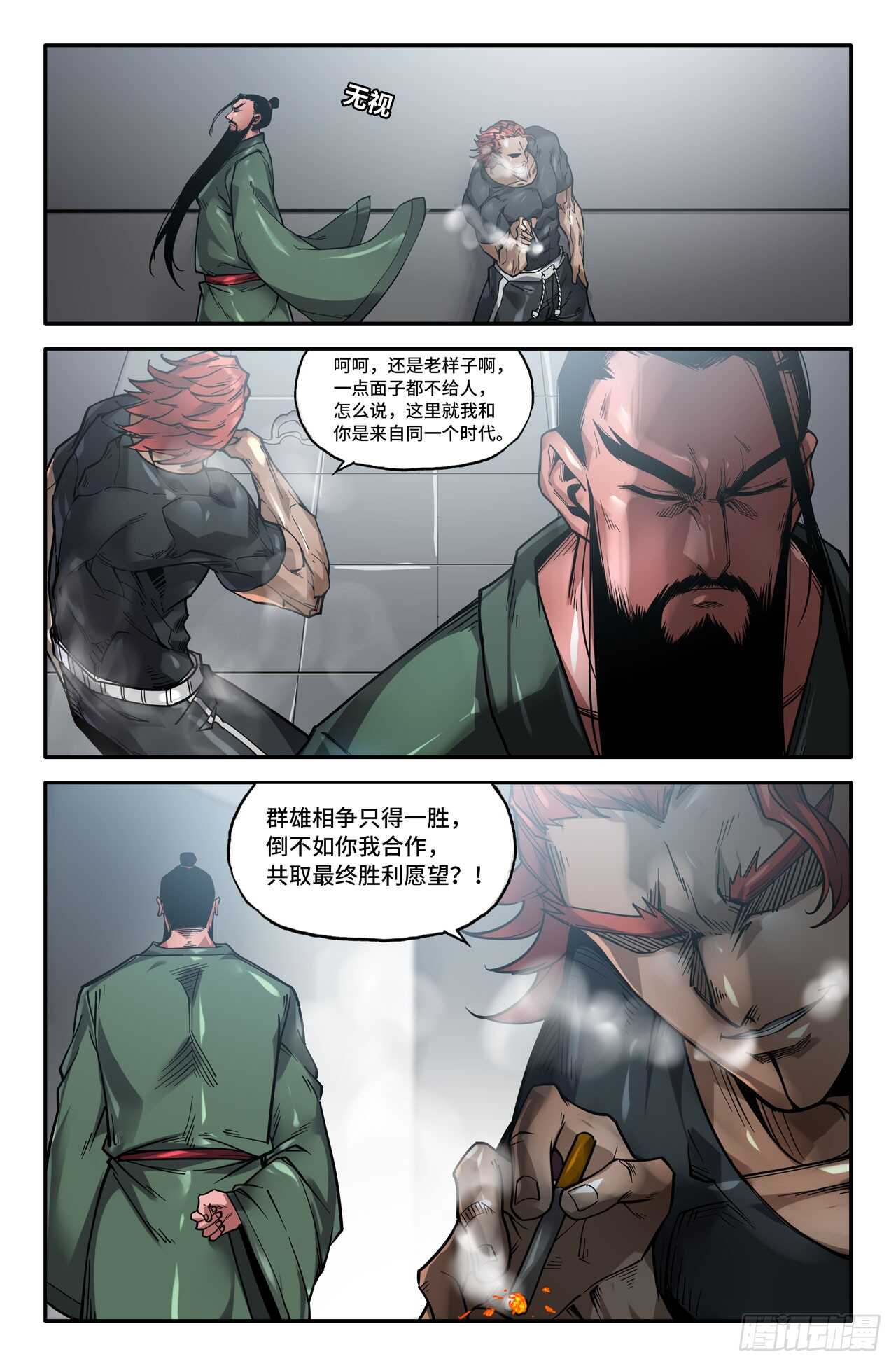 145- 连更051