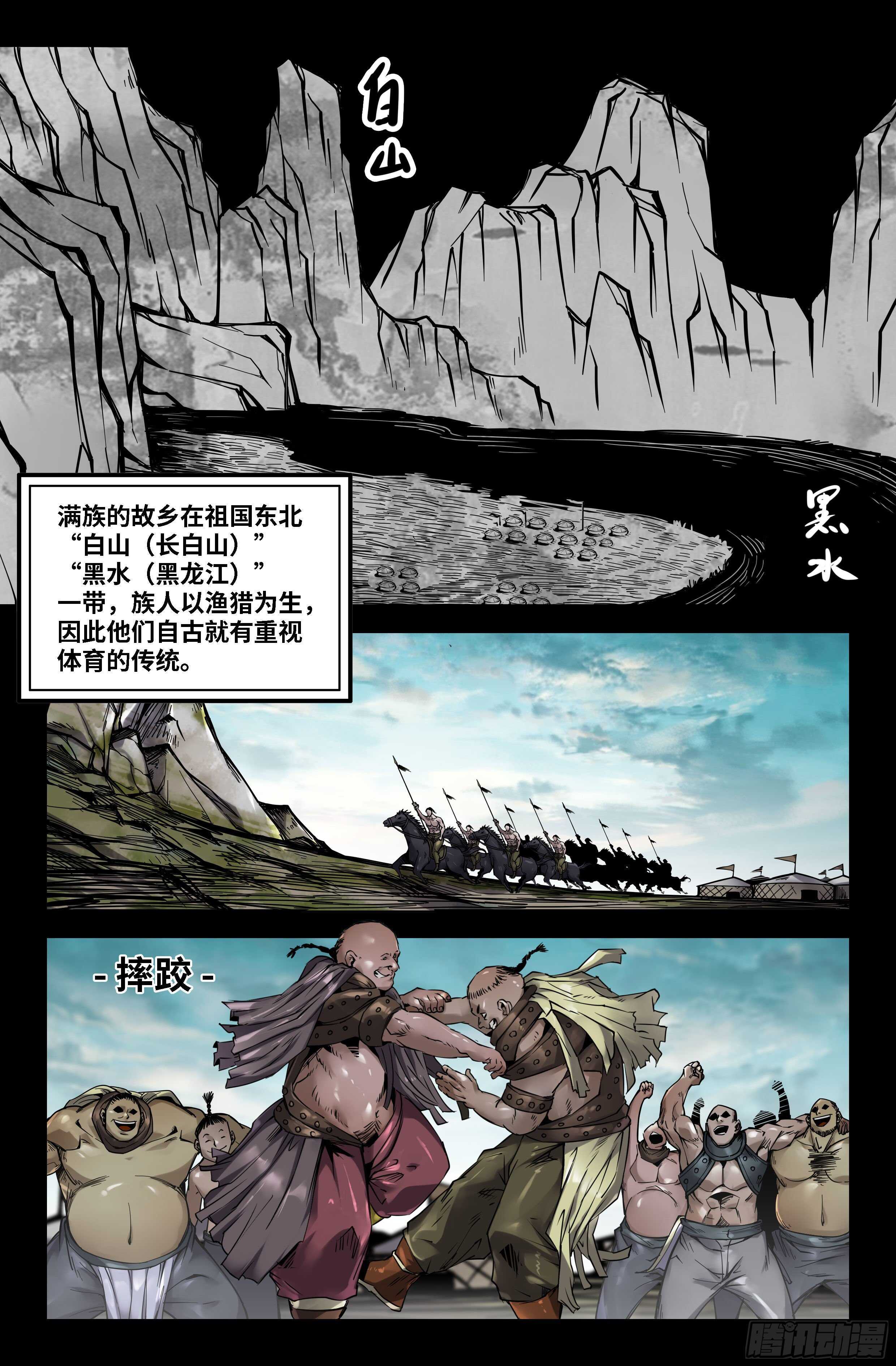 150- 连更033