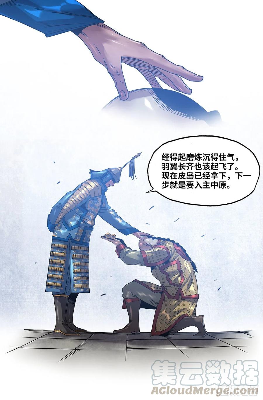 191- 巴图鲁7