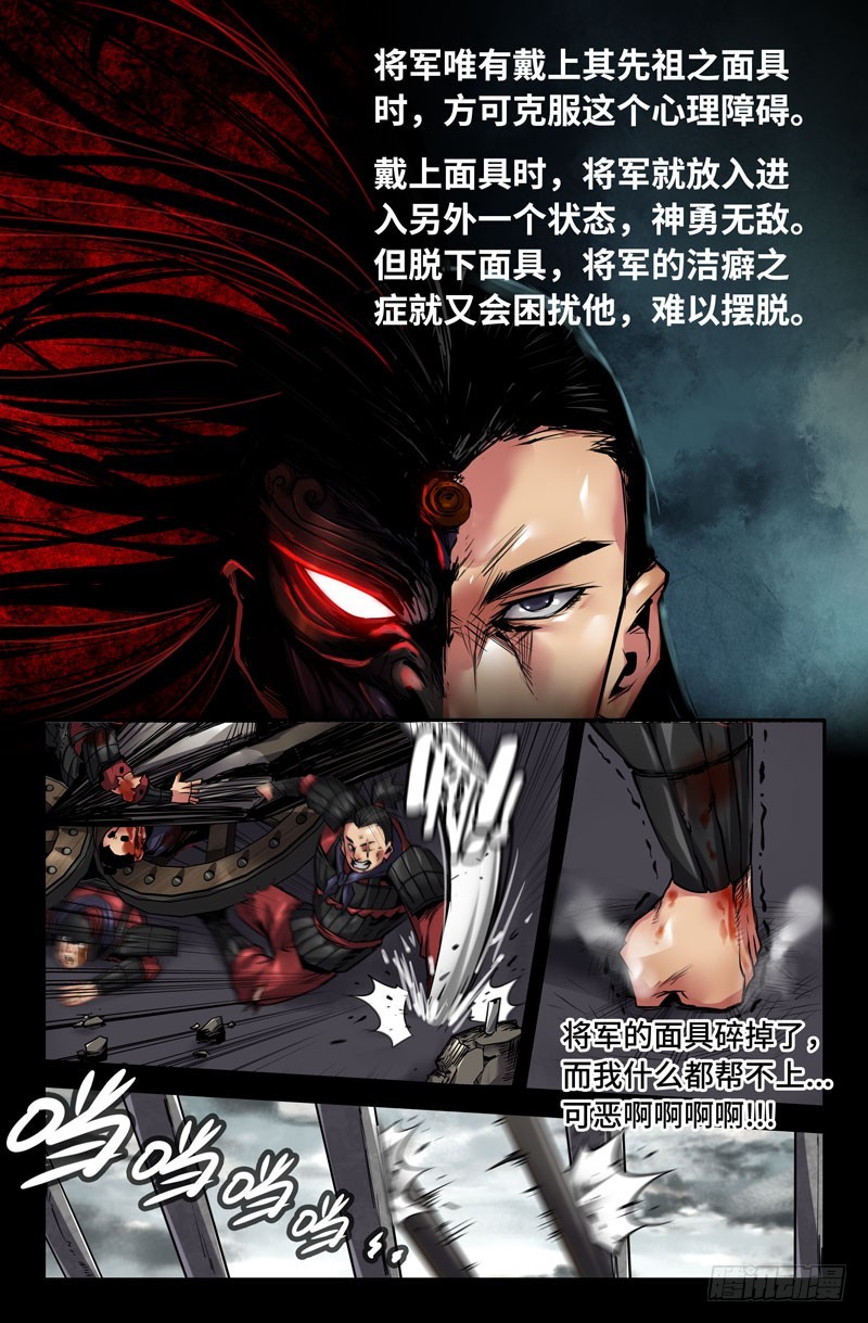 120-洁癖之症11