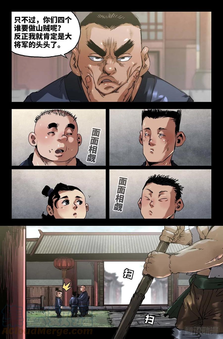 243- 游戏2
