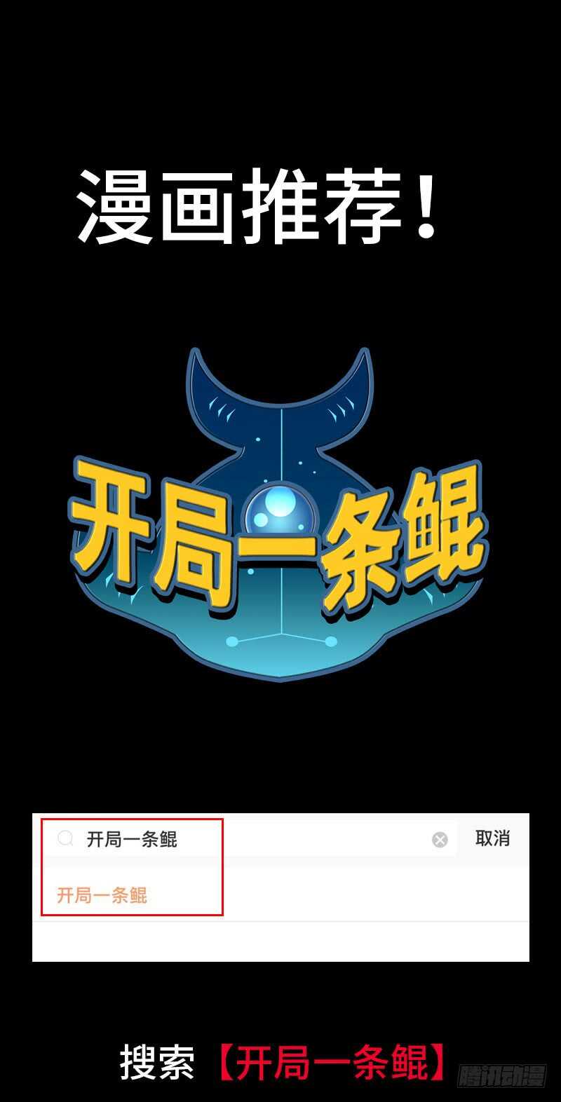 108选之人12