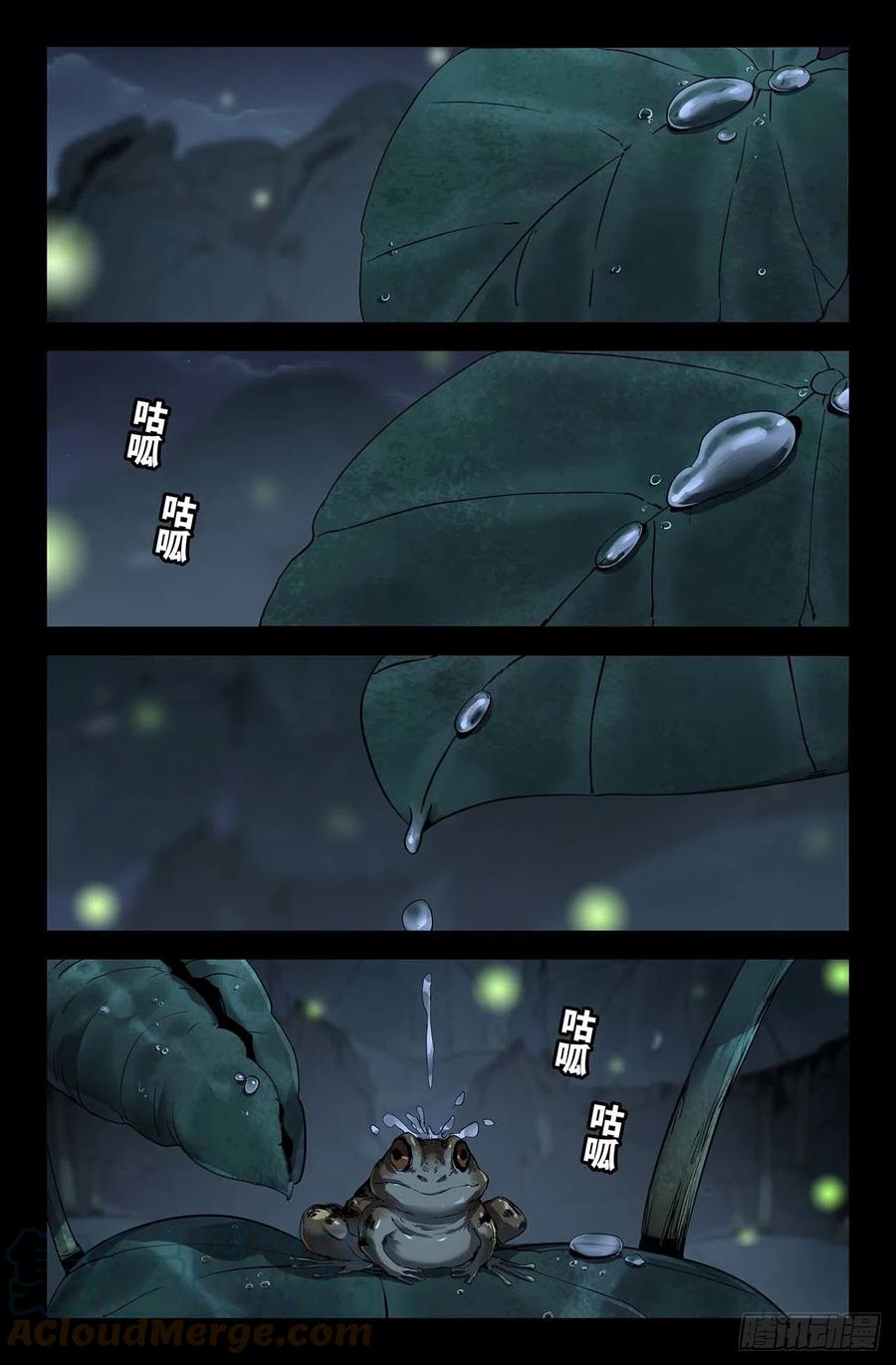 249- 迟到的更新31
