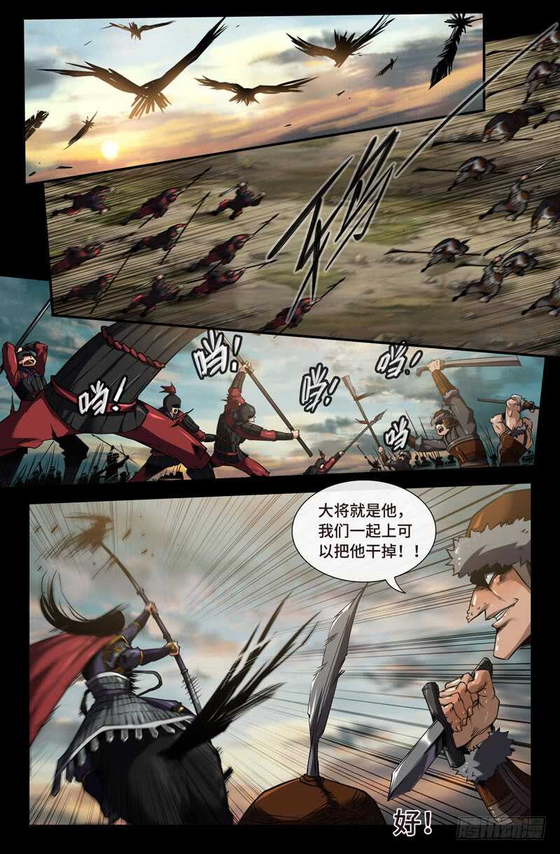 转折点3