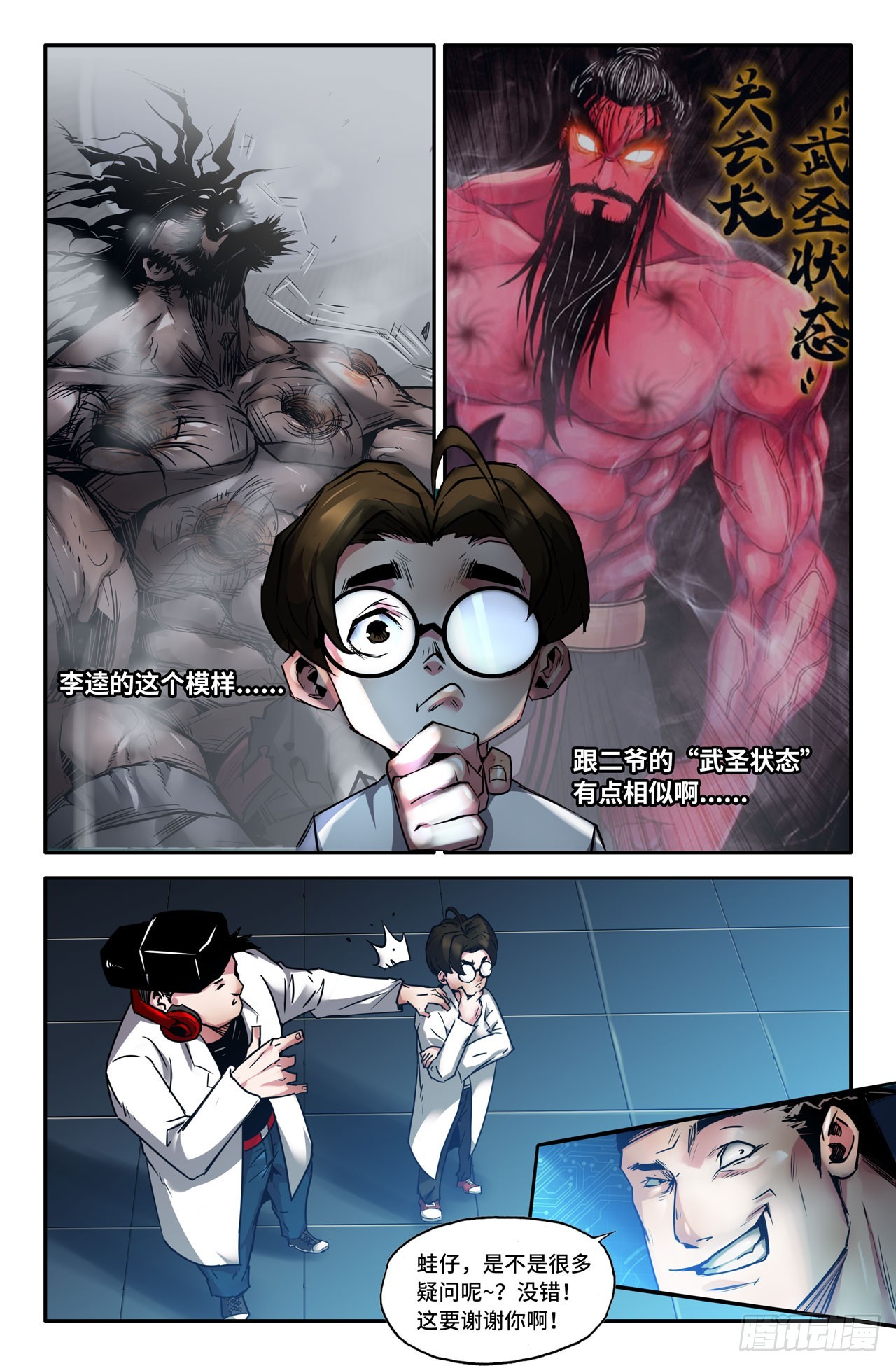 125-Oct3抑制剂0