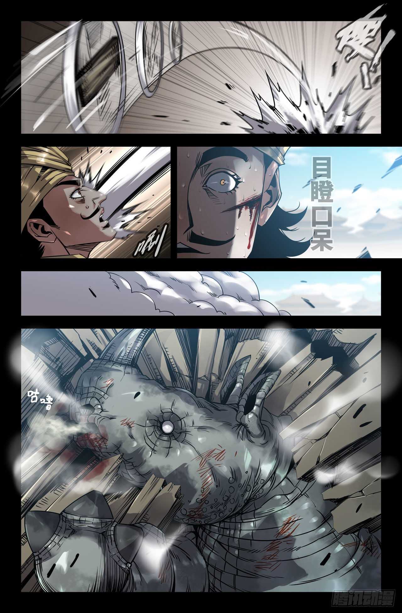 172- 第三锤5