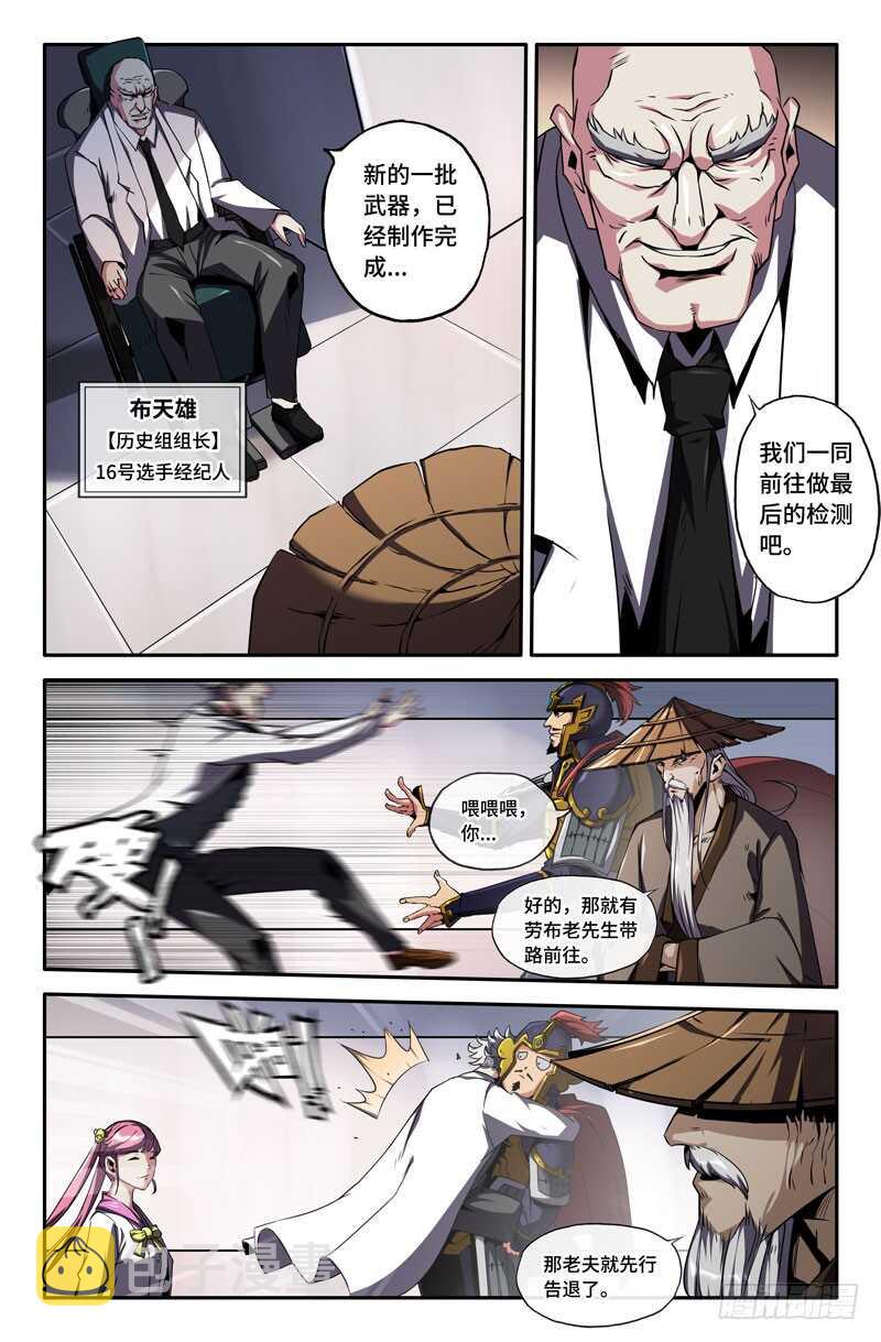 继续5
