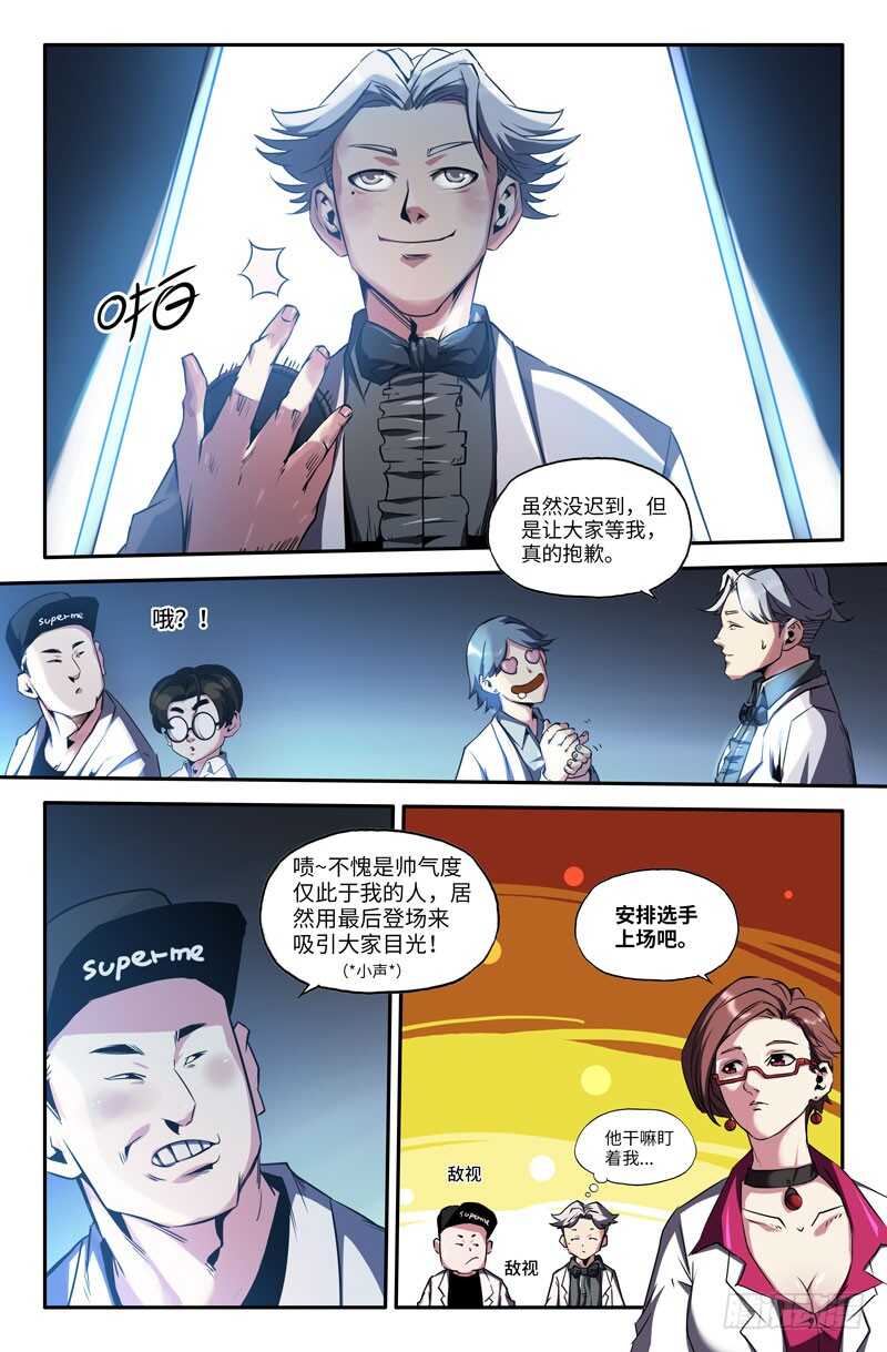 礼仪1