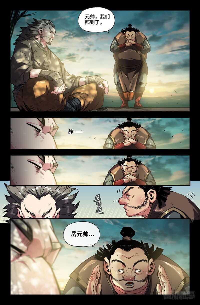 九十七7