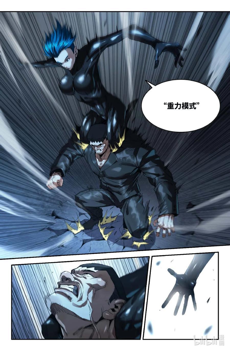 300 第一轮·完3