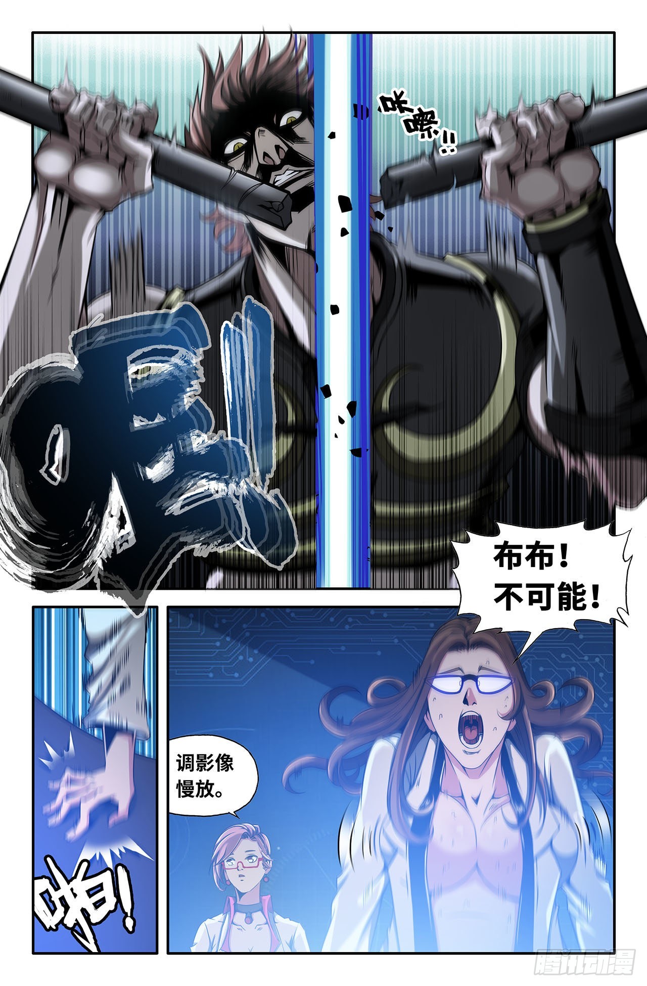 27-霸王三段4