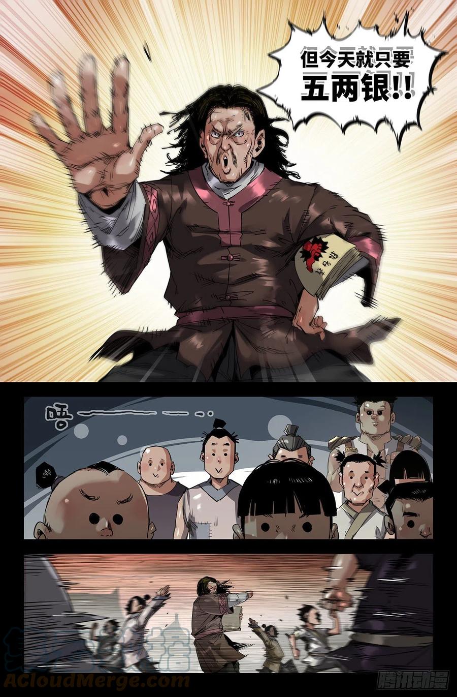239- 补更17