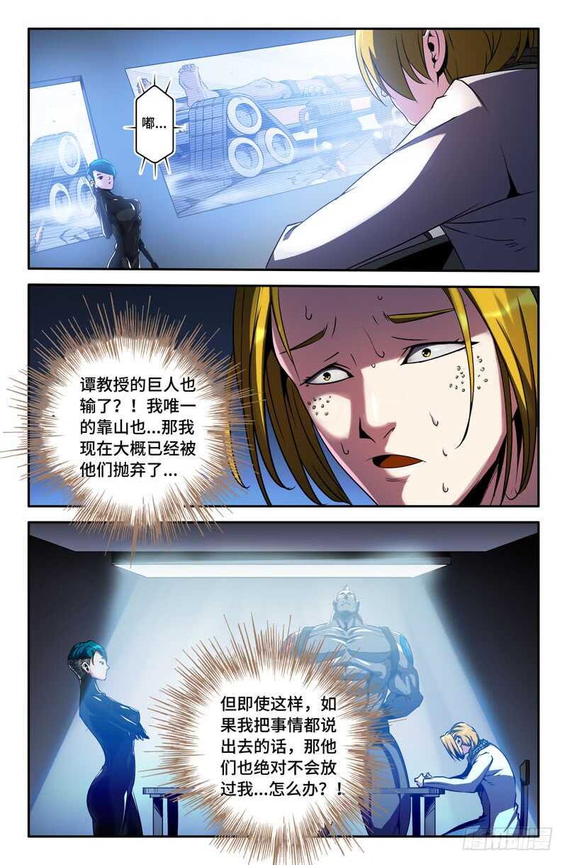 继续12