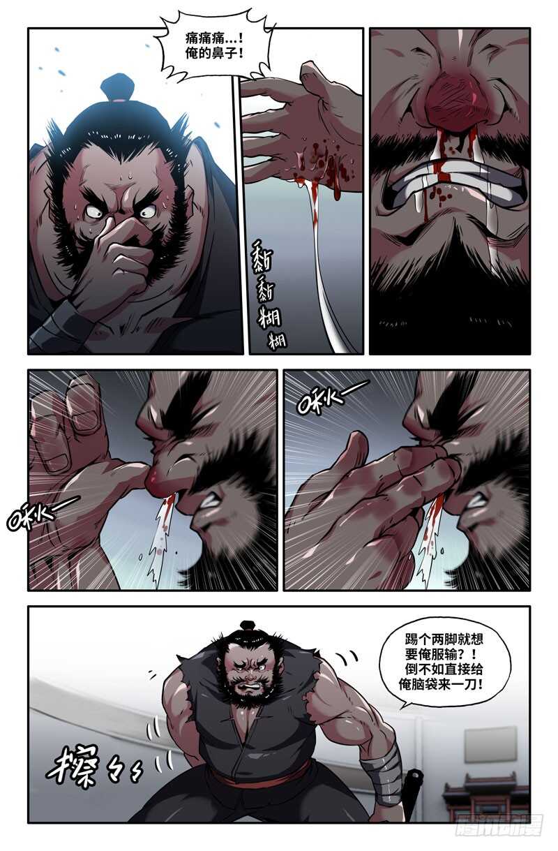 挑6