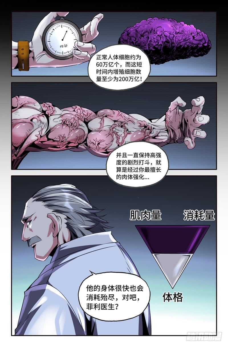 8分钟0