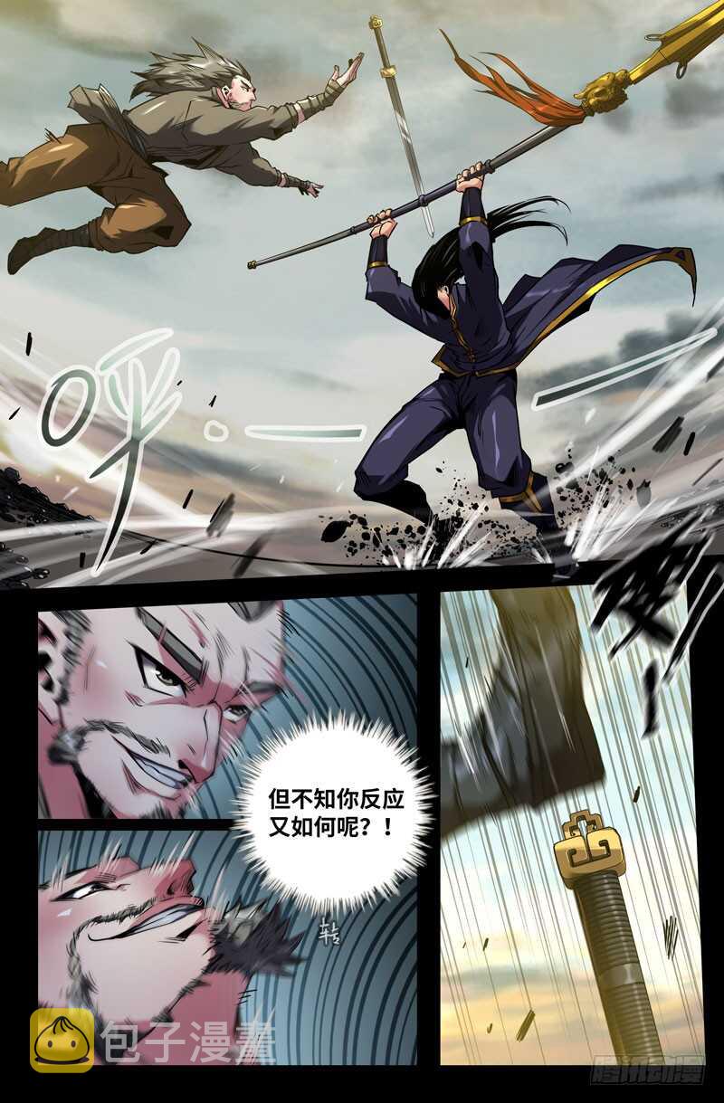 九十八10