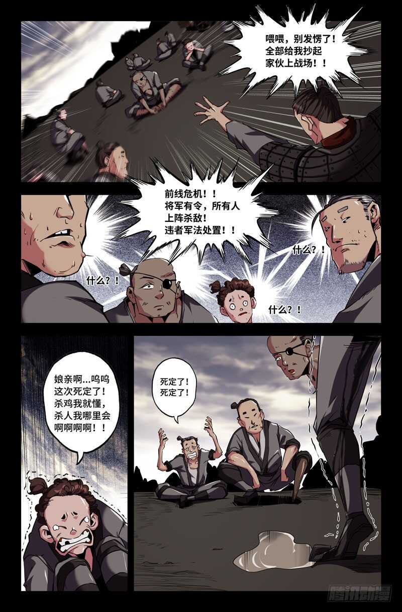 血不流干0