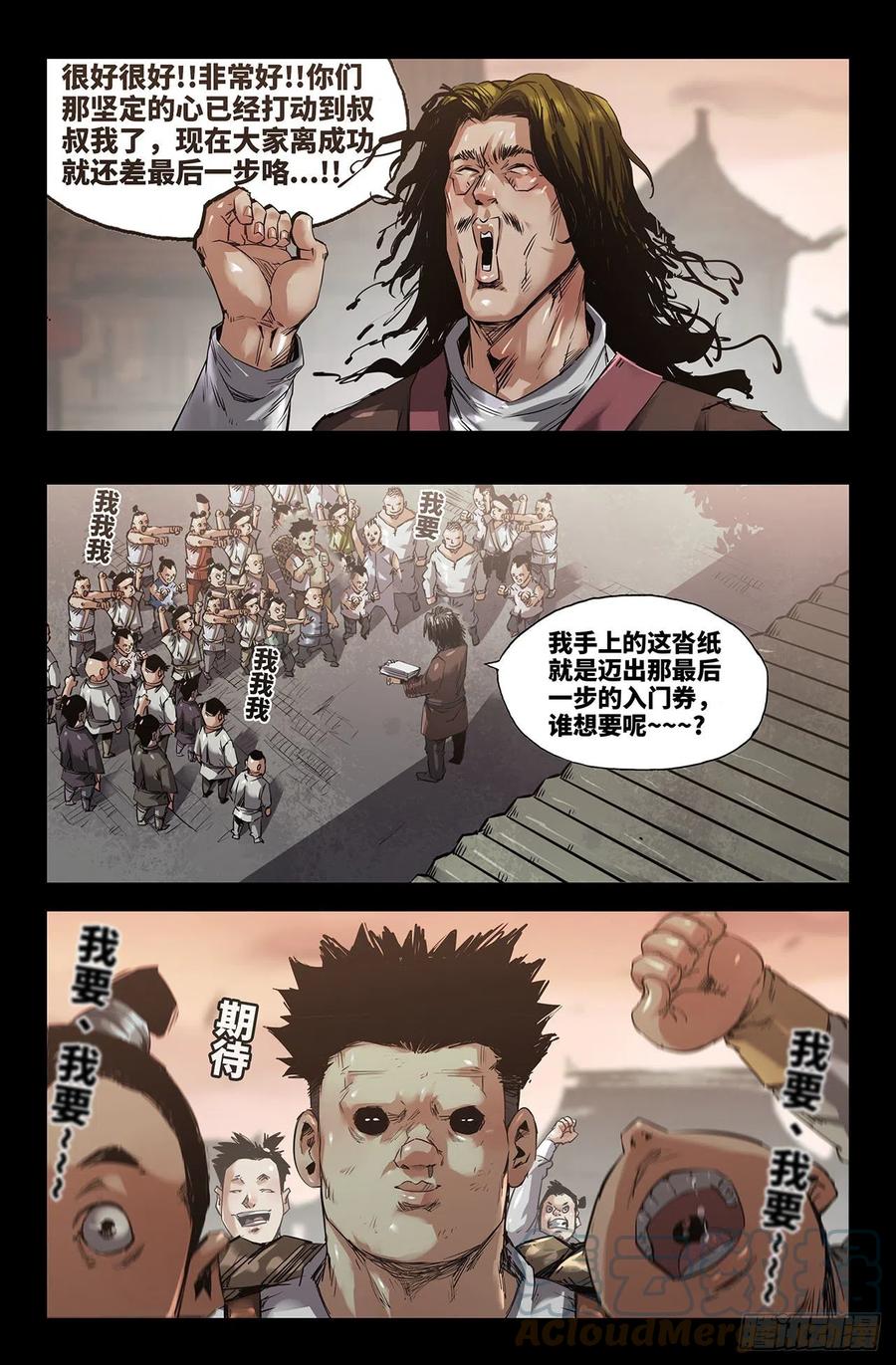 239- 补更15