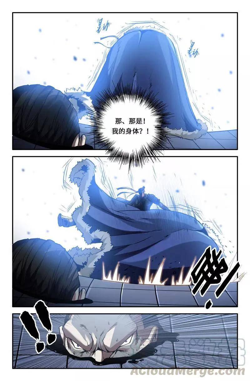 胜负已分 26